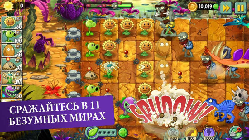 Best offline Android games: play offline