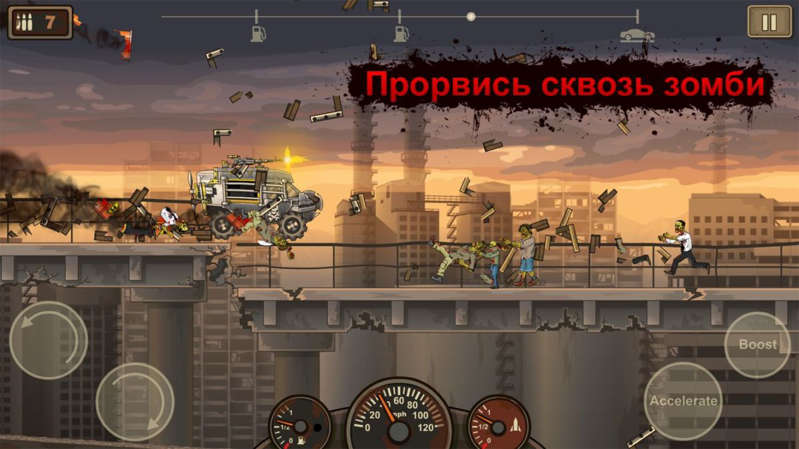 Best offline Android games: play offline