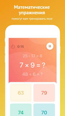 Top 5 best apps to replace your math tutor