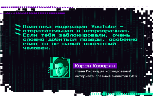 “We are being manipulated” Social networks have learned to control the minds of billions of people. How to save the world from their digital dictatorship?