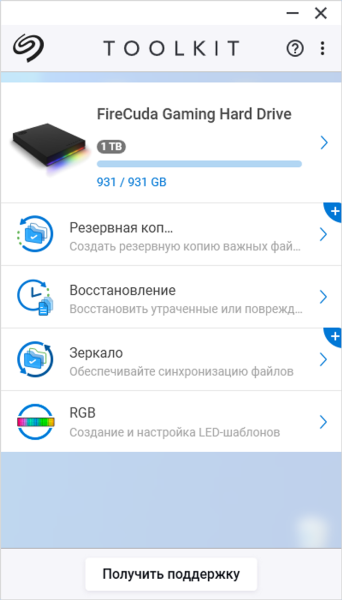 Seagate FireCuda Gaming Hard Drive review