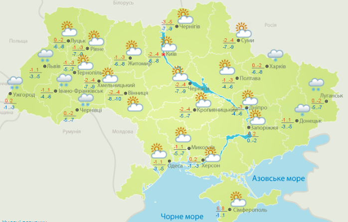  Frosty, but sunny: weather in Ukraine on December 29 