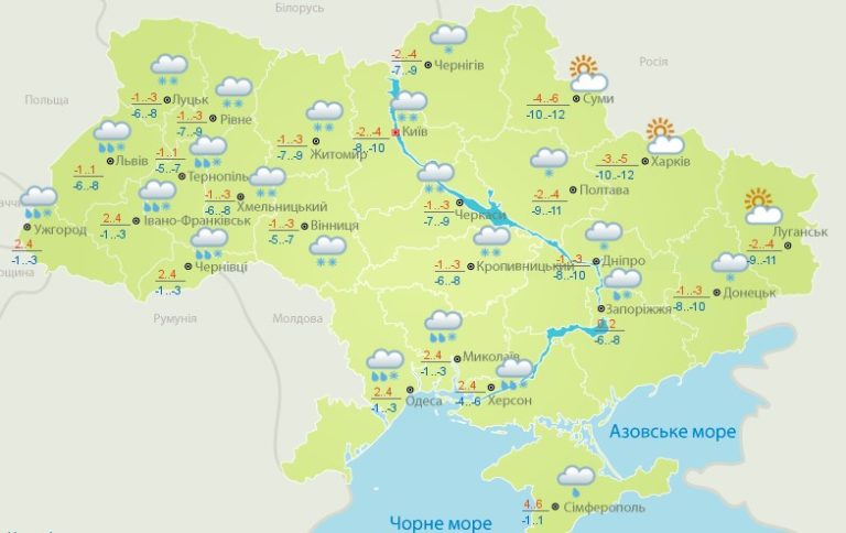  From thaw to frost: weather forecast for the weekend in Ukraine (map) 