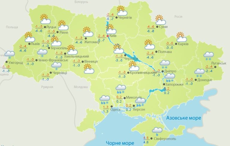  From thaw to frost: weather forecast for the weekend in Ukraine (map) 