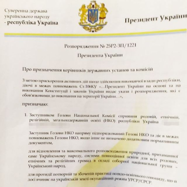  government & rdquo;: self-proclaimed `` President of Ukraine '' exposed in Dnipro /> </p>
</p>
<p> During a search at the place of residence of the leader of the so-called & # 8220; democracy & # 8221; seized: </p>
<ul>
<li> seals and forms of fake pseudo-formations; </li>
<li> equipment and telephones that have evidence of illegal activity; </li>
<li>pseudo-orders of self-proclaimed authorities; </li>
<li> so-called & # 8220; diplomatic passports of officials & # 8221 ;. </li>
</ul>
<p> A man <strong> tried to enlist the support of ATO/JFO veterans </strong > and the current Ukrainian military. The impostor wanted to secure for his fans a priority order on the right to have firearms. </p>
<p> Read the SBU prevented the transfer of secret data on the air defense systems of Ukraine to Moscow </p>
<p> The impostor was announced suspicion under Article 109 seizure of state power) of the Criminal Code of Ukraine. </p>
<p> The greatest punishment under this article provides for restriction of freedom up to five years or imprisonment for the same period with possible confiscation of property. </p>
<p> Investigators are investigating all the circumstances and possible persons involved in illegal activities aimed at seizing state power and overthrowing the constitutional order. </p></p>

			
            <div class=