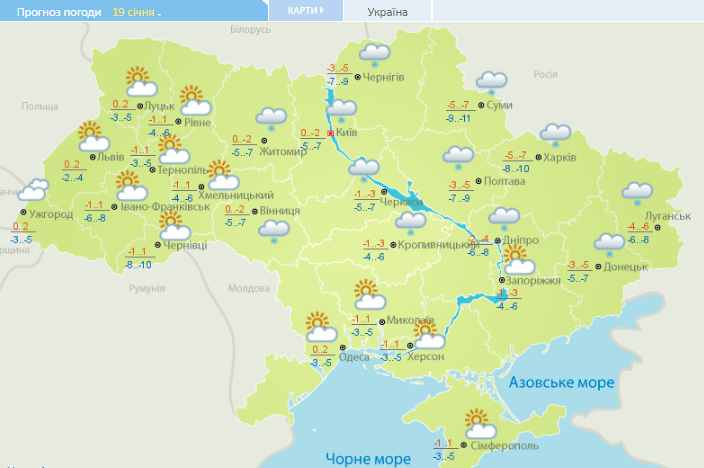 It will snow even down to -14 frost: weather for a week in Ukraine