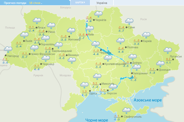 It will snow even down to -14 frost: weather for a week in Ukraine