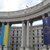 Киев потребовал от президента Хорватии извинений за антиукраинские высказывания