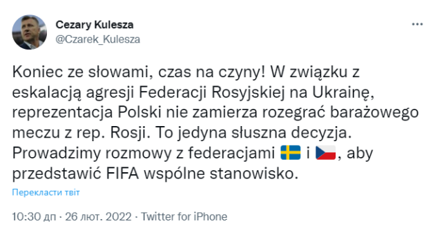 The Polish national team refused to play with Russia in the selection for the 2022 World Cup