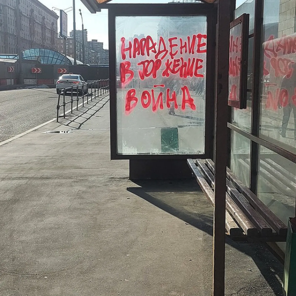 Invisible protests: Russians have found a way to express disagreement with Putin