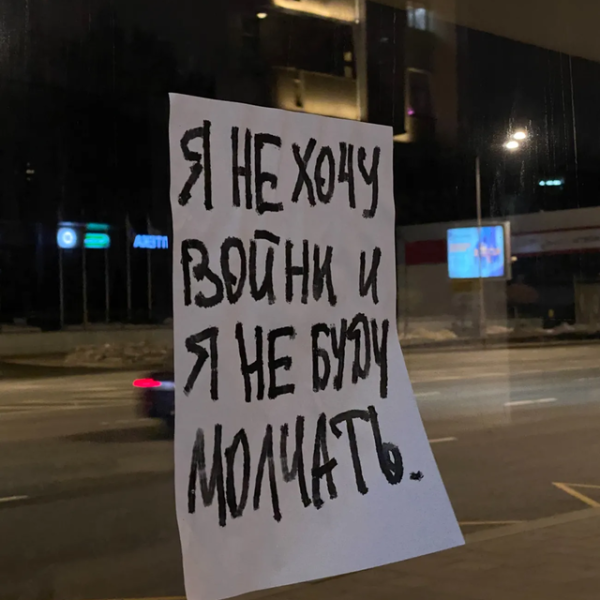 Invisible protests: Russians have found a way to express disagreement with Putin