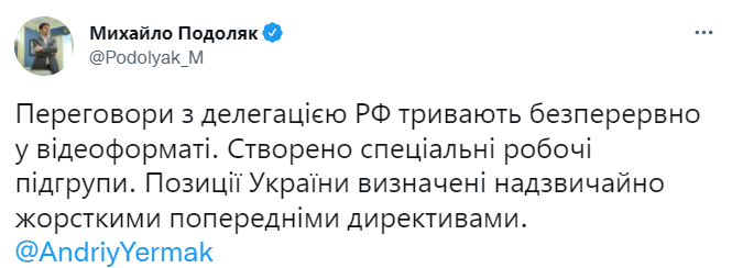 The position of Ukraine is rigidly defined: Podolyak on negotiations with the delegation of the Russian Federation