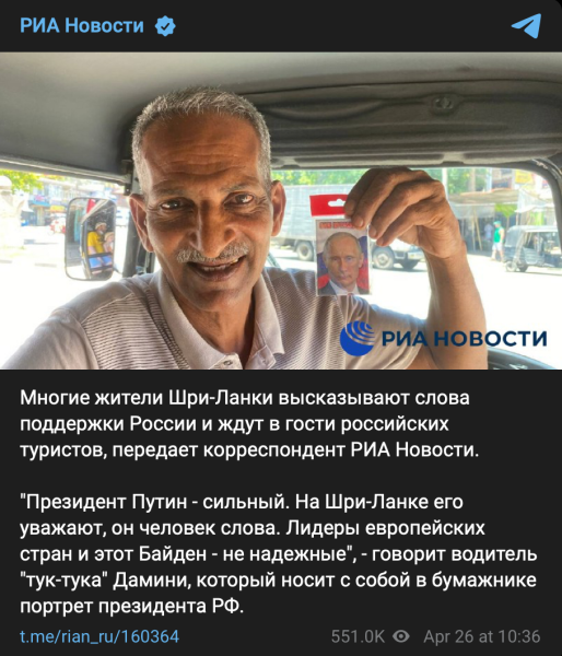 There was a homeless man, now a tuk-tuk driver: Leshchenko told a new curiosity from the Kremlin's propaganda