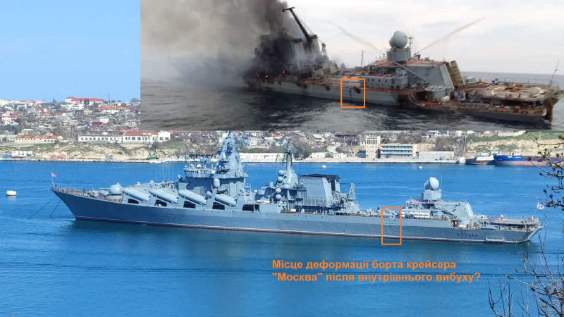 The cruiser just burned out from the inside: how it died &quot ;Moscow"