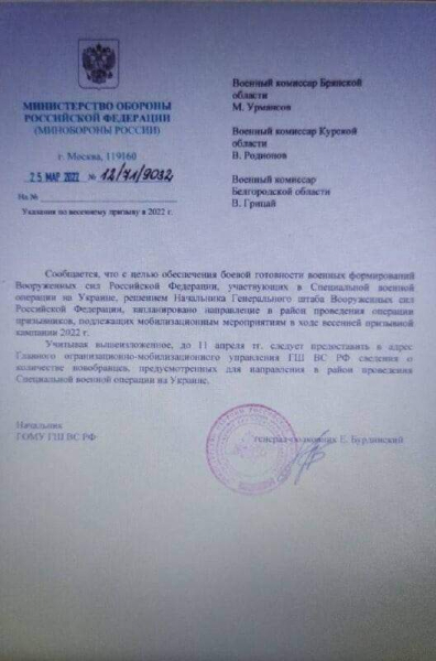 Putin decided to ruthlessly send conscripts from Belgorod, Kursk and Bryansk to death