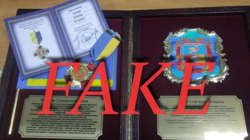 soobshhenie-vraga-ob-unichtozhenii-oficerov-vsu-javljaetsja-ocherednym-fejkom-gajdaj-c72c1c8