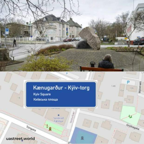 In the capital of Iceland, the Russian embassies named after Kyiv