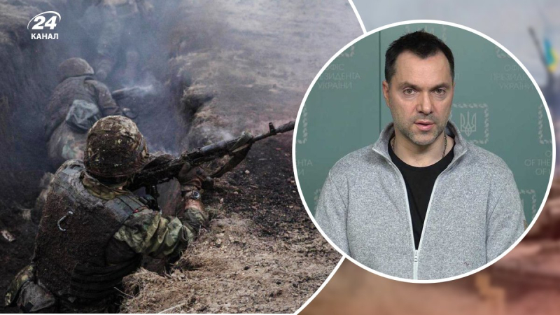 Arestovich warned about the difficult psychological phase of the war: how long will it last