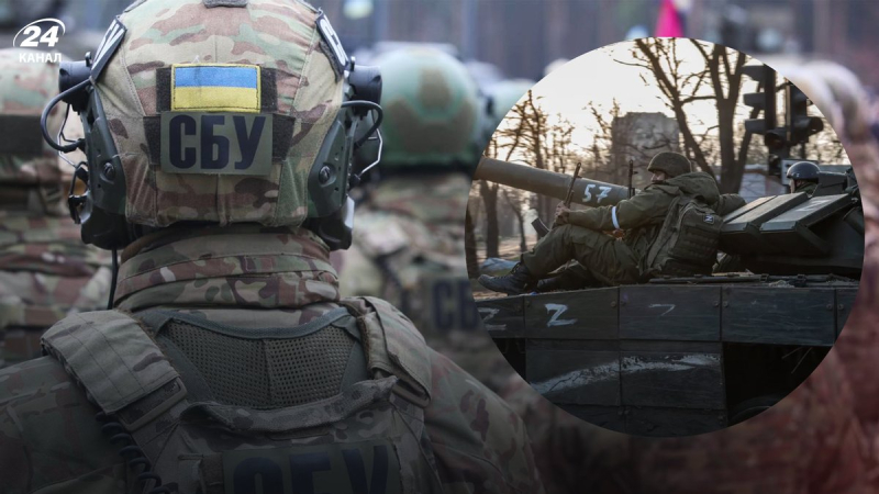 The SBU reported the suspicion to the Russian general who commanded the invaders in Zaporozhye
