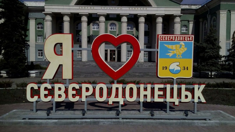 Severodonetsk celebrated City Day under storm: 2 dead, many houses destroyed