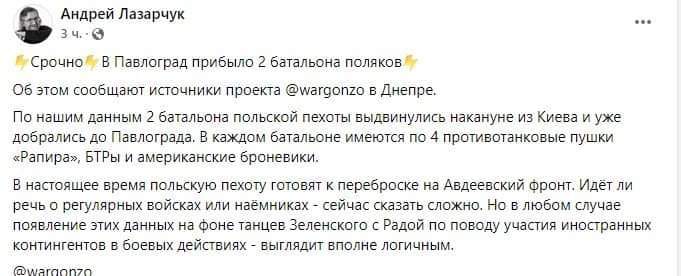 Dolbo* if – this is not an offensive name, to be them – is the fate of the Russians