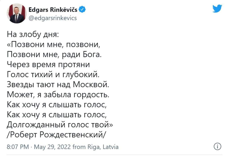Latvian Foreign Minister epicly ridiculed politicians who regularly phone Putin