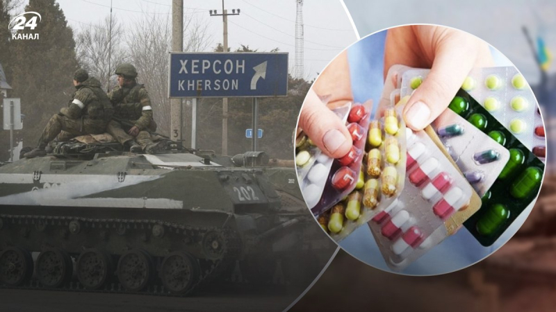 On The humanitarian crisis in the Kherson region is aggravated due to the lack of a cure