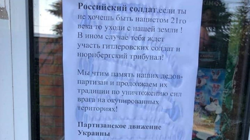 They promise to destroy: partisans leave postcards for infidels in Zaporizhia postcards.</strong></p>
<p>Partisans in Zaporozhye leave a message to the occupiers urging them to return home or prepare for destruction on Ukrainian soil in the same way that the underground destroyed the Nazis before, Channel 24 reports.</p>
<p>Postcards with statements and threats of the Nuremberg Tribunal for the Russian invaders appeared in Berdyansk, Tokmak, Melitopol, Veliky Burluk and other temporarily occupied cities of the Zaporozhye region.</p>
<h3> Continue the traditions of the ancestors</h3>
<p> Video with an appeal to the Russians was published in the social networks of the territorial defense of the Armed Forces of Ukraine.</p>
<p> <strong>Text of the postcards</strong></p>
<p class=