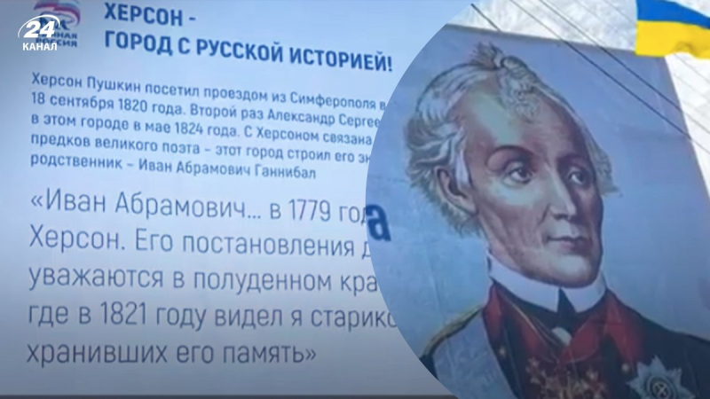 Occupiers in Kherson posted propaganda billboards: absurd photos