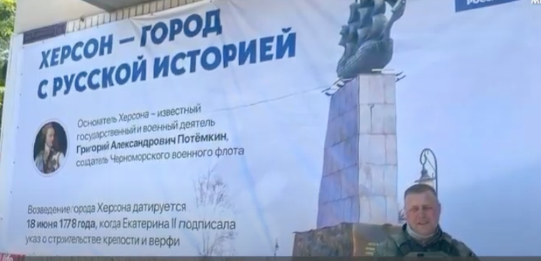 Invaders in Kherson put up propaganda billboards : absurd photos