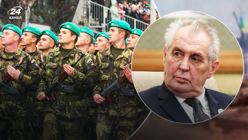 The President of the Czech Republic did not allow 11 citizens of the republic to join the Armed Forces of Ukraine
