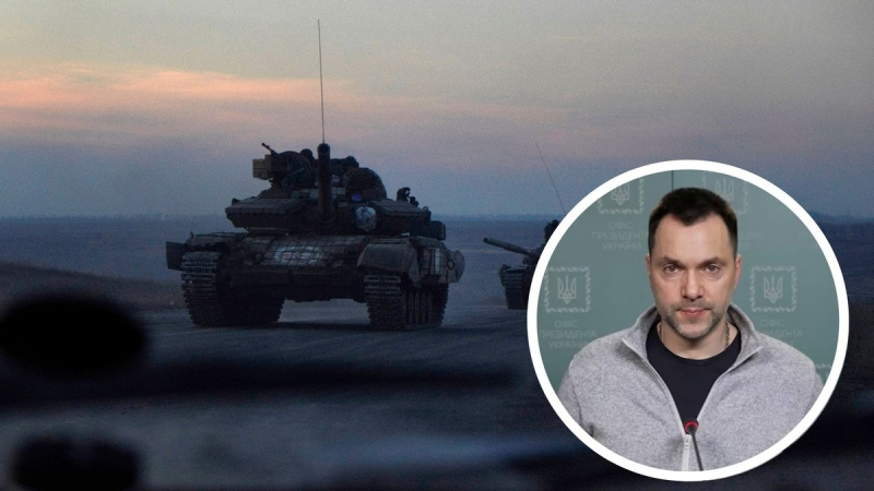 The Russians have enough strength, – Arestovich named the main reasons why this happens