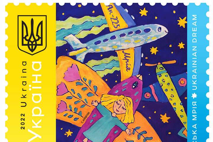 Ukrpochta will issue Mriya stamp in June