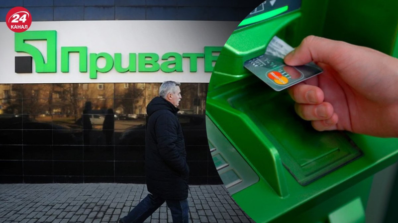 Restrictions have been set, – Privatbank explained how cards work abroad