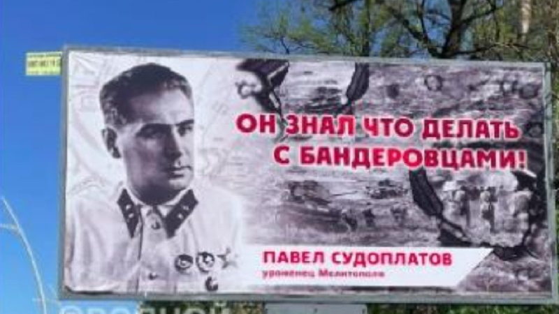 In Melitopol, the invaders took over Dmitry Dontsov Street in honor of the KGB killer