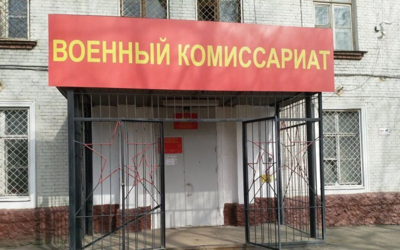 In Russia, a man blind from birth received a summons to the draft board