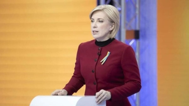 Vereshhuk in Davos explained what Putin should remember