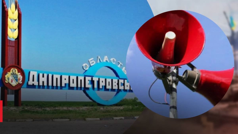 For the first time in a long time, the night in Dnipropetrovsk region passed without alarms