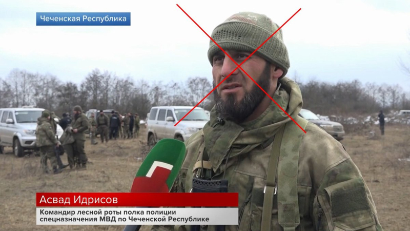 UAF liquidated the company commander from the Kadyrov regiment Asvad Idrisov