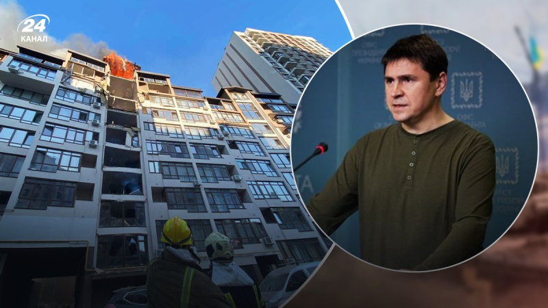 In the center of Kyiv 4 Russian missiles hit, – Podolyak Kyiv. We know about the dead and injured. Mikhail Podolyak compared the actions of the Russians with terrorist organizations.</strong></p>
<p>As the adviser to the head of the Office of the President noted on Twitter, Russian troops attacked the center of Kyiv with 4 precision-guided missiles.</p>
<h2 class=
