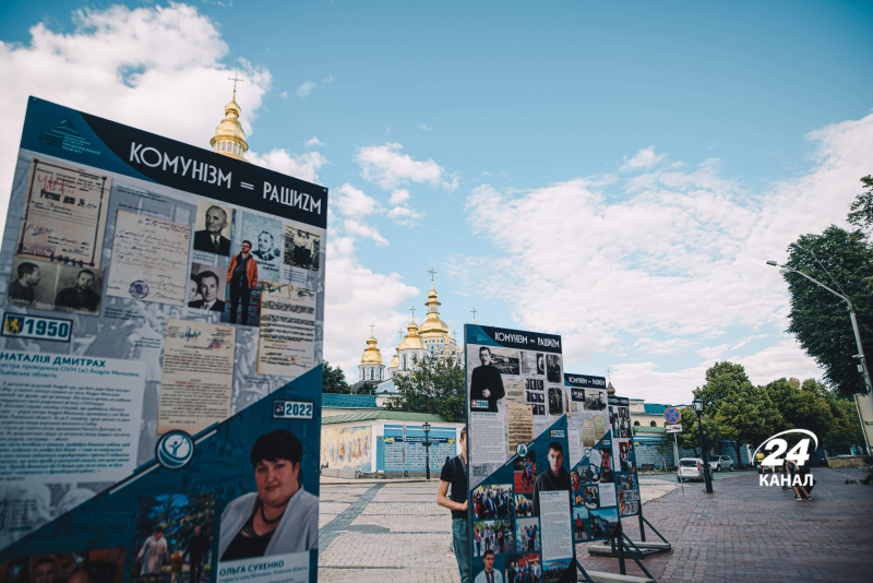 Street exhibition "Communism=Rashism" opened in Kyiv: Channel 24 photo report from the scene