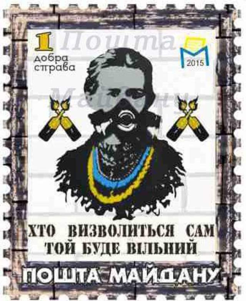 Patriotic stamps, songs and murals: how Ukraine and the world provide informational resistance to Russia