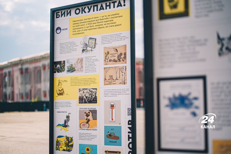 Patriotic stamps, songs and murals: how Ukraine and the world provide informational resistance to Russia