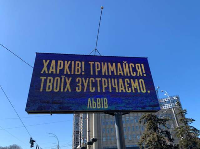 Patriotic stamps, songs and murals: how Ukraine and the world provide informational resistance to Russia