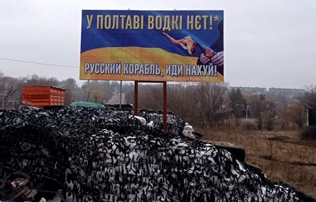 Patriotic stamps, songs and murals: how Ukraine and the world provide informational resistance to Russia