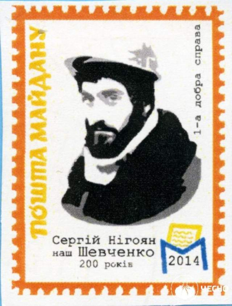 Patriotic stamps, songs and murals: how Ukraine and the world provide informational resistance to Russia