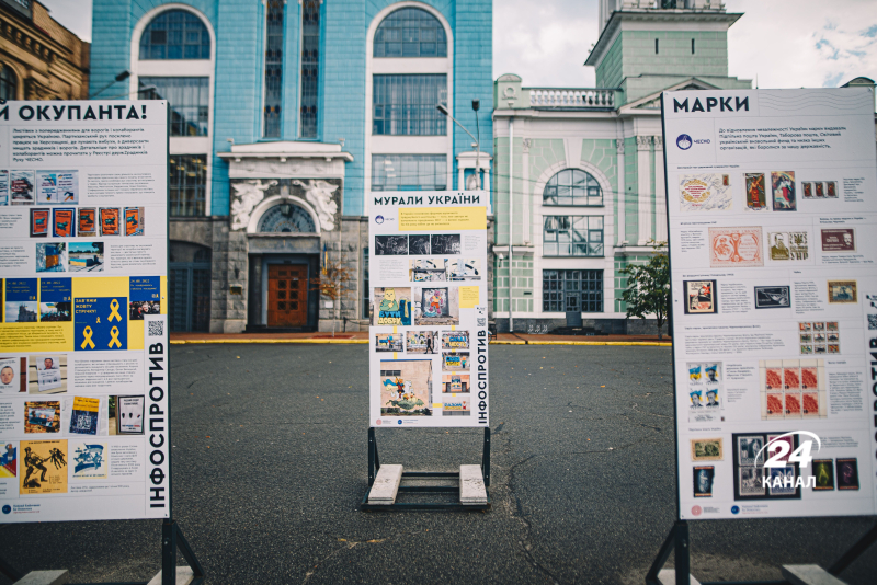 Patriotic stamps, songs and murals: how Ukraine and the world provide informational resistance to Russia