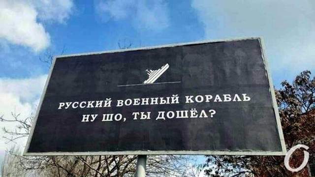 Patriotic stamps, songs and murals: how Ukraine and the world provide informational resistance to Russia