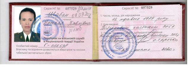 "Agent network" with Skabeeva and Kabaeva: statements of Russians were tampered with in the National Guard