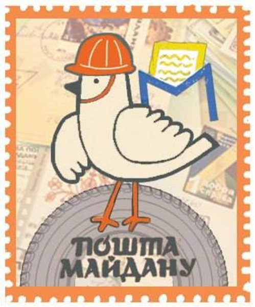 Patriotic stamps, songs and murals: how Ukraine and the world provide informational resistance to Russia
